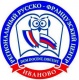 Региональный российско-французский ресурсный центр ИГЭУ